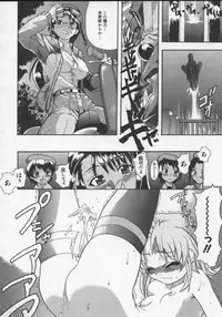 [Shiwasu no Okina] Daijoubu