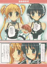 (CosCafe16) [Petite*Cerisier (Sakura*Sakura)] P.P.G.8 (He is My Master)