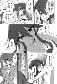 [Amano Chiharu] Utakata Ryou no Ningyo to ou Ch. 1-4