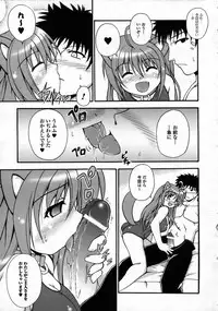 Comic Unreal 2006-12 Vol. 4