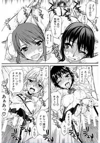 [Satou Toshio] Watashi Datte Hisshi de Iku no Gaman Shitandayo... [Digital]