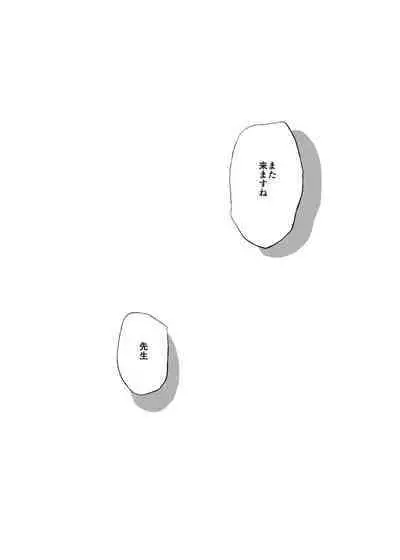 [Nanameno (Osomatsu)] Wakaba saki ranruru. [Digital]