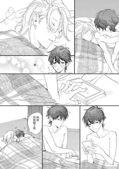 [Hakase] Ero Mangaka to Ashi-kun | 工口漫画家与助理君 Ch. 2-4 [Chinese] [Digital]