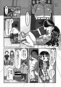 COMIC LO 2015-10
