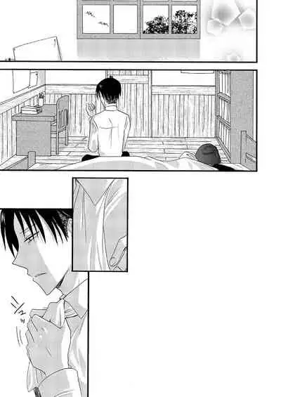 Yuki no Furu Machi o