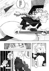 [A-10] Load of Trash Kanzenban Ch. 1-14 [Chinese] [沒有漢化]