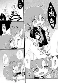 [MILKPOP (Rekishitai Hoonoji)] 赤橙～sekitou～ (Touhou Project) [Digital]