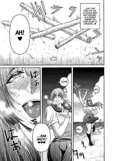 Zoku: Danjo Futari de Mujintou, Nani mo Okinai hazu mo Naku...