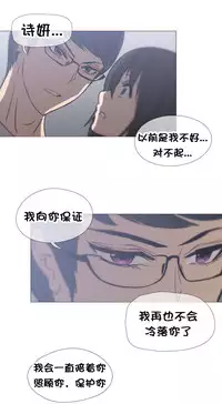 HouseHold Affairs 【卞赤鲤个人汉化】1~30话(持续更新中)