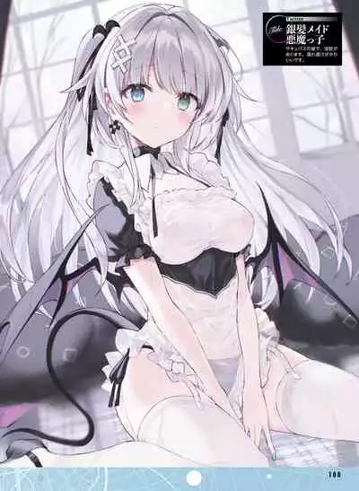 Dengeki Moeoh 2022-04 [Digital]