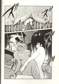 (C39) [Studio Katsudon (Manabe Jouji)] Ura Capricorn