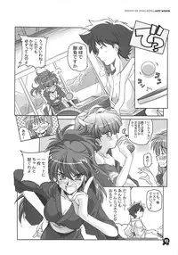 (C61) [Maruarai (Arai Kazuki)] Onsen de Takkyu Gengashuu (Onsen de Takkyu)