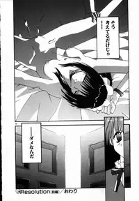 [Shikage Nagi] SUGAR CUBE DOLL