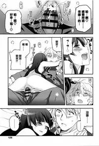 [Tsukiyoshi Hiroki] Shoujo-tachi no Sadism [Chinese] [篆儀通文書坊漢化]