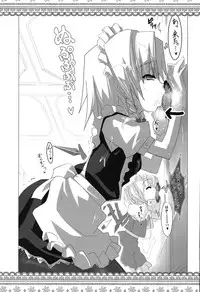 (Reitaisai 9) [GENETRIX (Various)] sperma card attack!! Goudou Hen (Touhou Project)