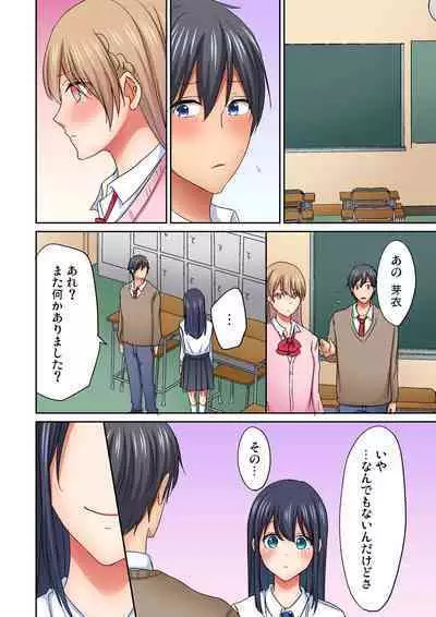 Magic Mirror Joshiryou ~ Miraretenai kara, Kimochii Ii Koto Ippai Shiyo?