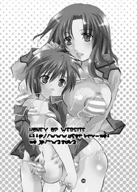 [HONEY QP (Inochi Wazuka)] Oneone Opaopa (Final Fantasy VII)