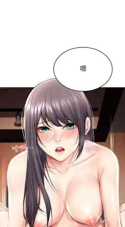 [嫌疑犯H & 金Zetta] 寄宿日記 1-76 官方中文（連載中）