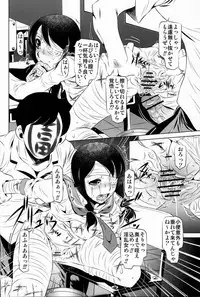 [Yuugai Tosho Kikaku (Tanaka Naburu)] Sayonara Zetsubou Seito (Sayonara Zetsubou Sensei)