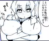 [Peso] Saimin Nezumi (Touhou Project)