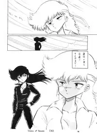 [Bangaichi Mitsugu] Shoujo-tachi no Yakata Special -Bangaichi Mitsugu Sairoku Sakuhinshuu- (Various)