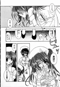 [Shikage Nagi] SUGAR CUBE DOLL