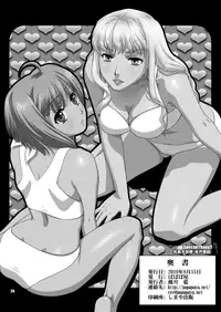 (C78) [Papapa-ya (Yutsuki Ai) ] TRIANGLE MARRIAGE (Macross Frontier) [Digital]