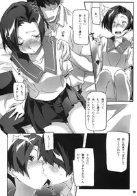 (C79) [SNOB NERD WORKS (Sameda Koban)] TRASH BOX 3 (Various)