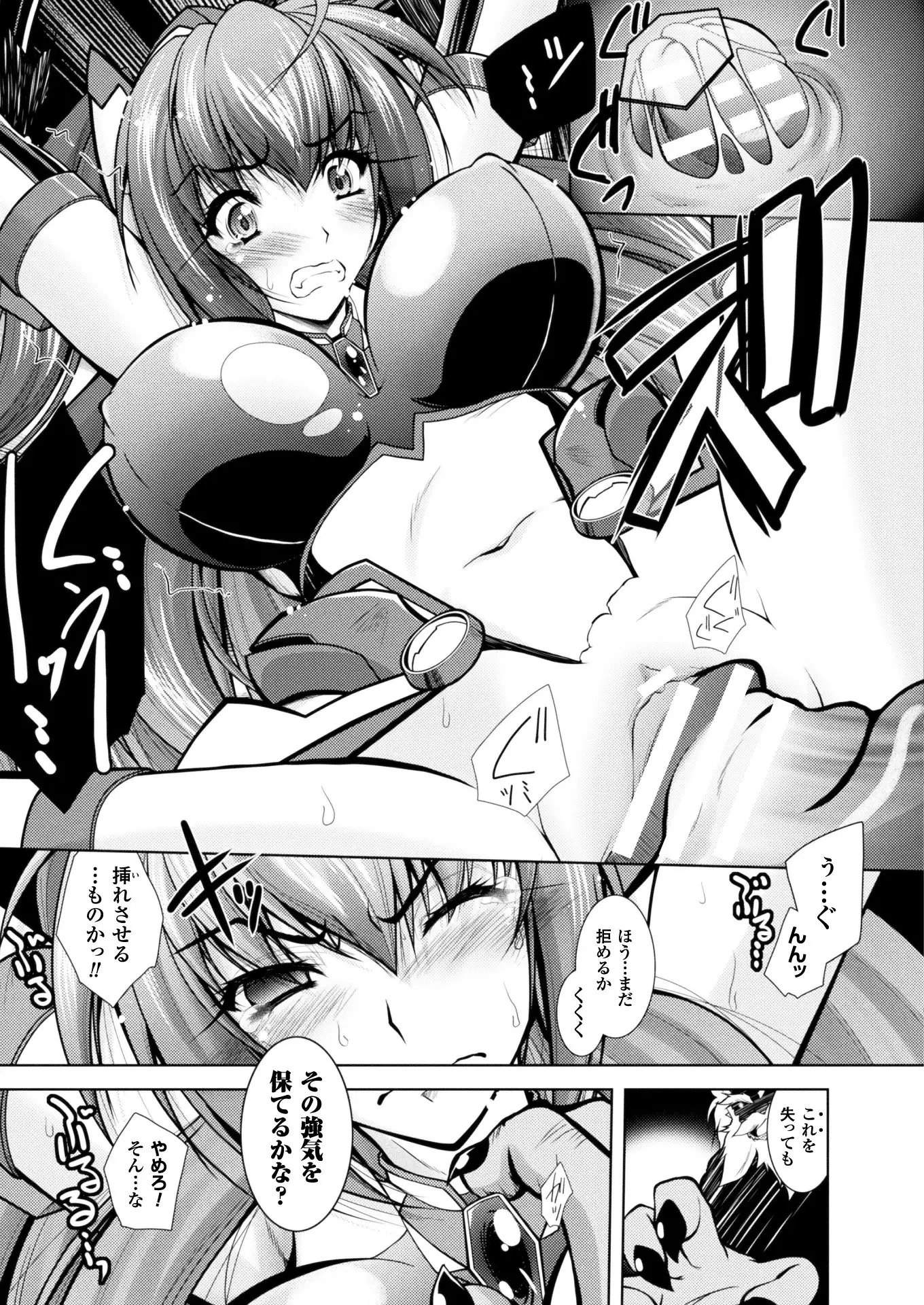 2D Dream Magazine 2018-02 Vol. 98