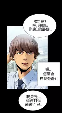 中文韩漫 粉紅報告書 Ch.0-12 [Chinese]