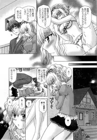 Action Pizazz DX 2013-12