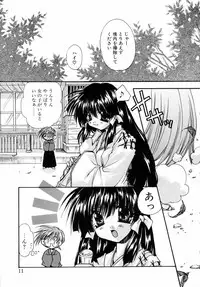 [Ryuga Syo] Dynamite Miko