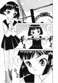 [Mikoto] Shiawase ni Natte Kudasai ne