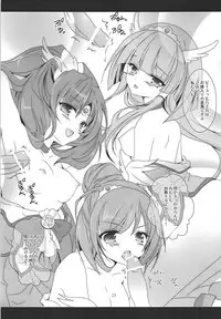 (C82) [Setoran (Itoupeko, Tannopoko)] PURIPURI (Smile PreCure!)