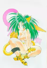 [Meirei Denpa (Hariken Hanna, Yamamoto J.K)] Meirei Denpa Jinkoutouseki (Various)