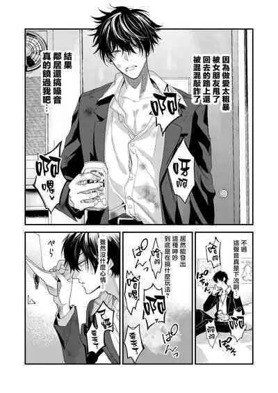 你有穴我想插 [冒险者公会]