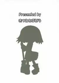 (C80) [Kitsune to Budou (Kurona)] Gensoukyou Kupaa Bon 2 (Touhou Project)