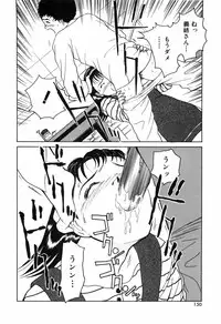 [Kimisaki Bunka (H-Magic)] Kyuuaiki