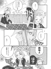 [Anthology] Girl's Parade 98 Take 1 (Various)