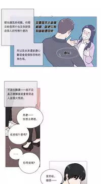 [The Jinshan] Sadistic Beauty Ch.1-39 [Chinese] [17汉化]