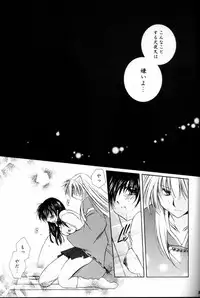 (C65) [Sakurakan (Seriou Sakura)] Hana To Ringo (Inuyasha)