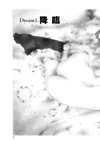 [Onikubo Hirohisa] Yumemiru Kikai Ningyou - A Dreaming Replicant