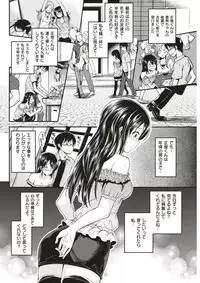 COMIC Kairakuten BEAST 2017-08 [Digital]