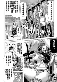 [Hori Hiroaki] Hakuchuumu -Niku ni Otsu- [Chinese] [天月NTR汉化組] [Decensored]