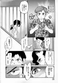 [Maka Fushigi] Shoujo Densetsu Millennium