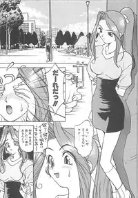 [Himura Eiji] ANDADURA