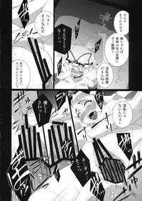 (C80) [TUKIBUTO (Hyouju Issei)] HICS-Yukari Mori (Touhou Project)