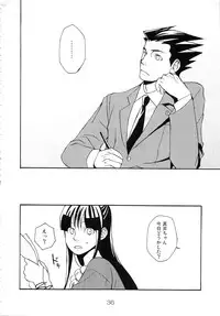 (C81) [CURSOR (Satou)] NARUMAYO R-18 (Ace Attorney)