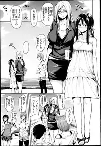 [Tachibana Omina] Zannenn na Heroine Tachi Ch.1-4