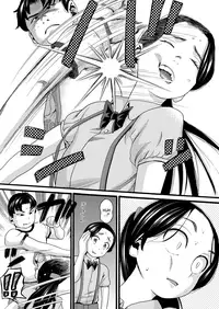 [Hatch] Takanshou | Excessive Meddling Ch. 1-2 [English] [ATF] [Digital]